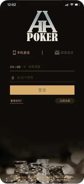 德扑圈轻量版下载网址